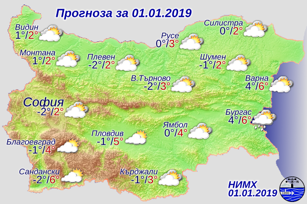 Бургас посрещна новата година с положителни температури