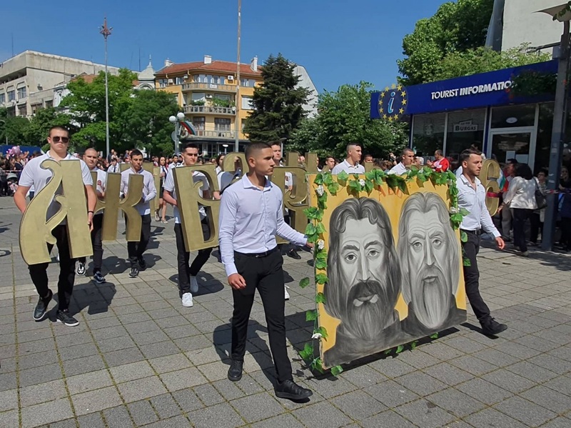 Над 10 000 ученици и културни дейци се включват в шествието за 24 май в Бургас