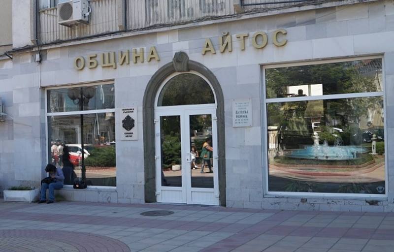 Избират кой да извозва боклука на Айтос за 2,67 млн. лв.