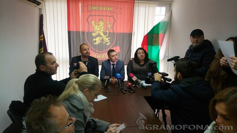 ВМРО кандиса за ислямски университет в България