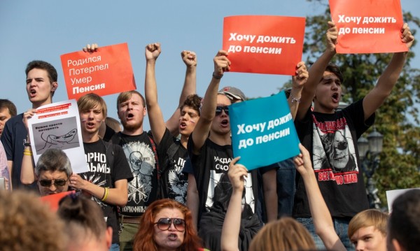 Хиляди протестираха заради повишаване на пенсионната възраст в Русия