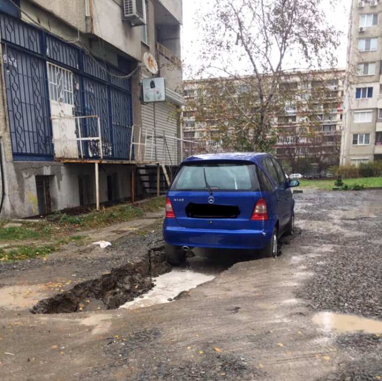 Бургазлии от Славейков: Отвори се кратер, потрошихме си колите