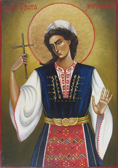 Днес почитане Света Злата Мъгленска