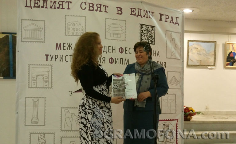 Бургас със специалната награда на Международния фестивал на туристическия филм