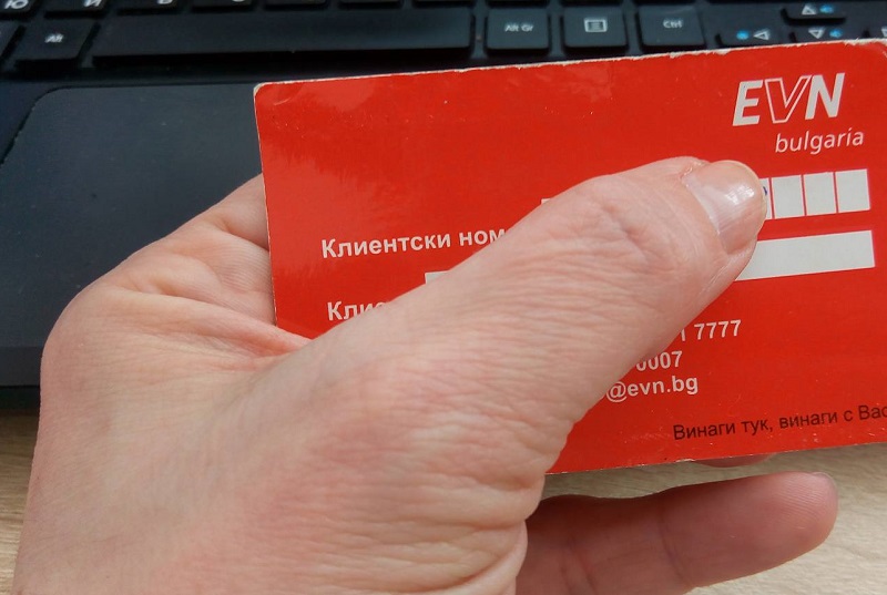 Дежурни каси по време на Великденските празници 
