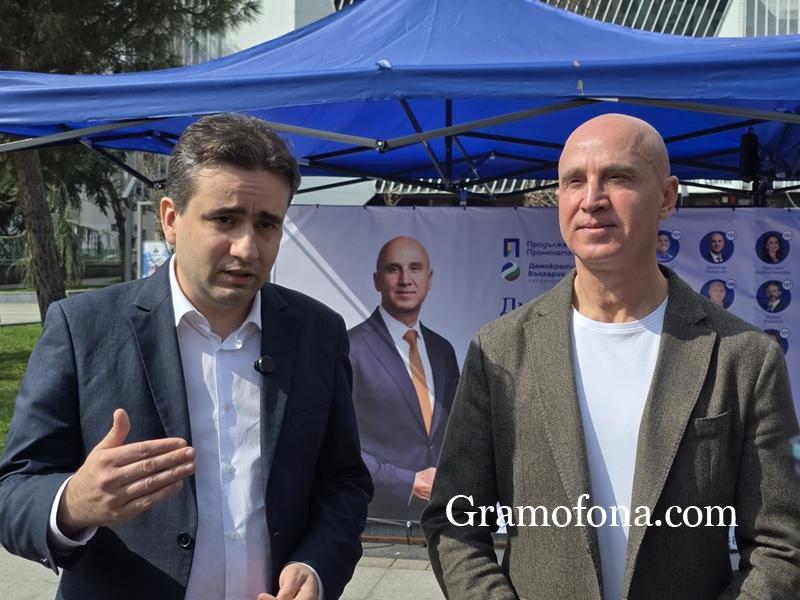 Божанов и Найденов от Да, България: Погледнете кандидатите в листите и се запитайте дали ги познавате