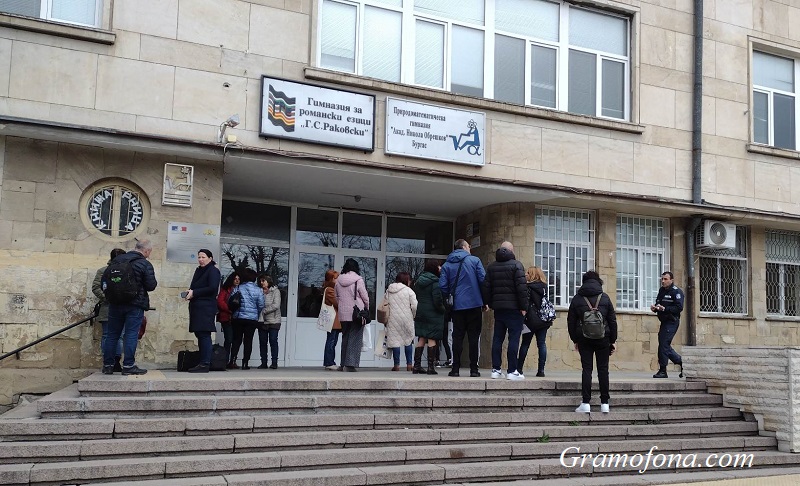 Сигнал за бомба в ПГРЕ "Г. С. Раковски" в Бургас