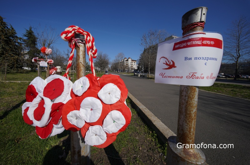 Традицията е спазена – окичиха мартеници в парк Изгрев (СНИМКИ)
