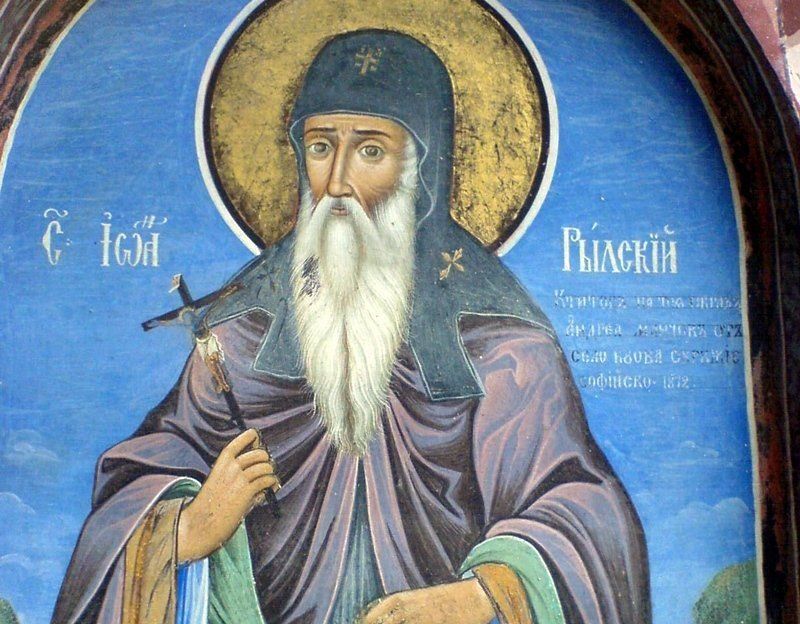 Днес е Успение на св. Йоан Рилски, закрилникът на българите