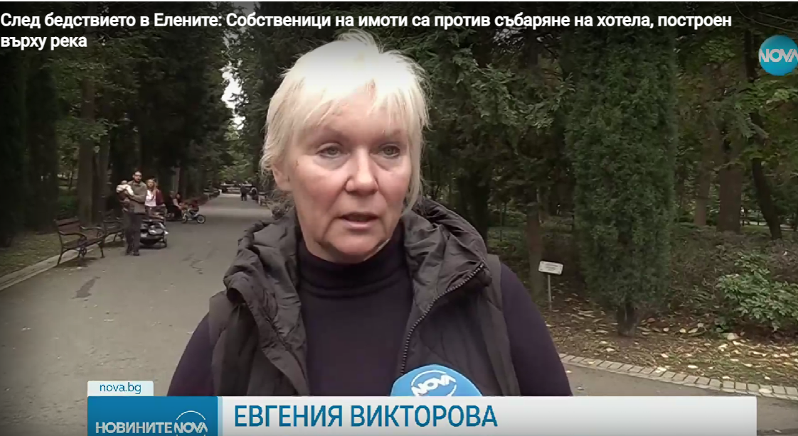 Собственици на имоти в „Елените“ са против събарянето на хотела, построен върху река