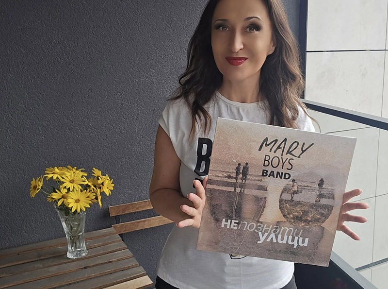  Излезе култовият албум на Mary Boys Band - Непознати улици