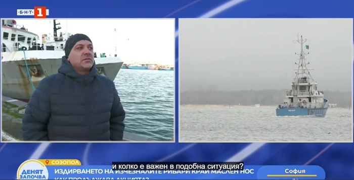 Продължава издирването на тримата рибари край Маслен нос, доброволци се включват по брега