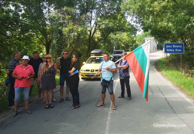 Протестиращи блокираха моста на река Велека заради „зелените човечета“