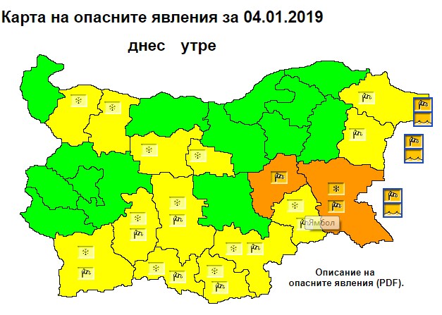 Бурен северняк със сняг връхлита Бургаска област