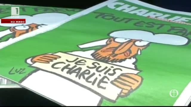 Ал Кайда заплаши „Шарли ебдо” с ново нападение