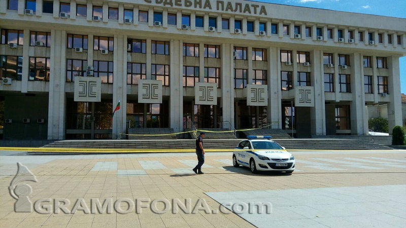 Бомбена заплаха затвори бургаския съд