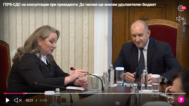 ГЕРБ-СДС изпрати само Сачева на консултации, призова президента да участва в изборите