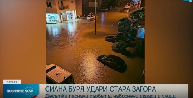 Гръмотевична буря удари Стара Загора, Хасково и Димитровград
