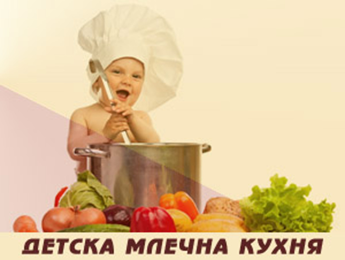 Доставките на детска кухня по домовете в Бургас ще бъдат изпълнени