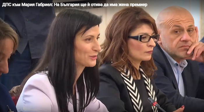 ДПС към Мария Габриел: На България ще ѝ отива да има жена премиер