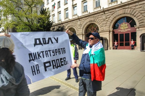 Протест и контрапротест под прозорците на Румен Радев