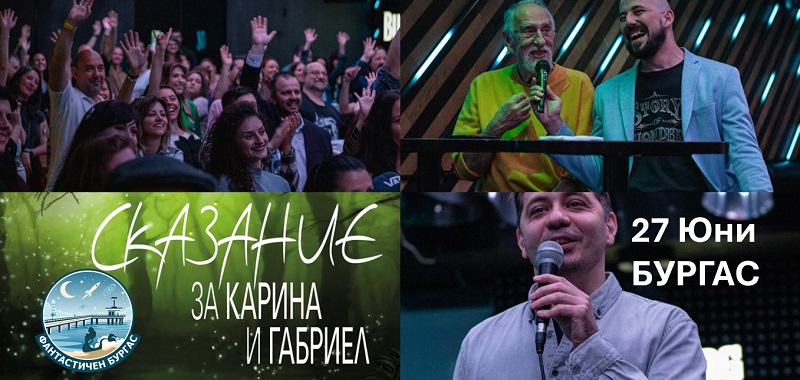 Най-новият и единствен по рода си фестивал 