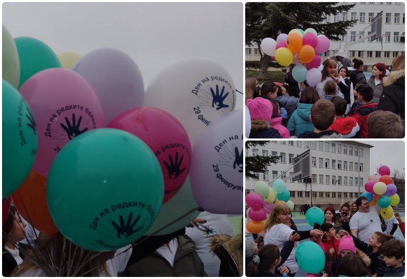 Цветни балони полетяха в небето за Деня на редките болести
