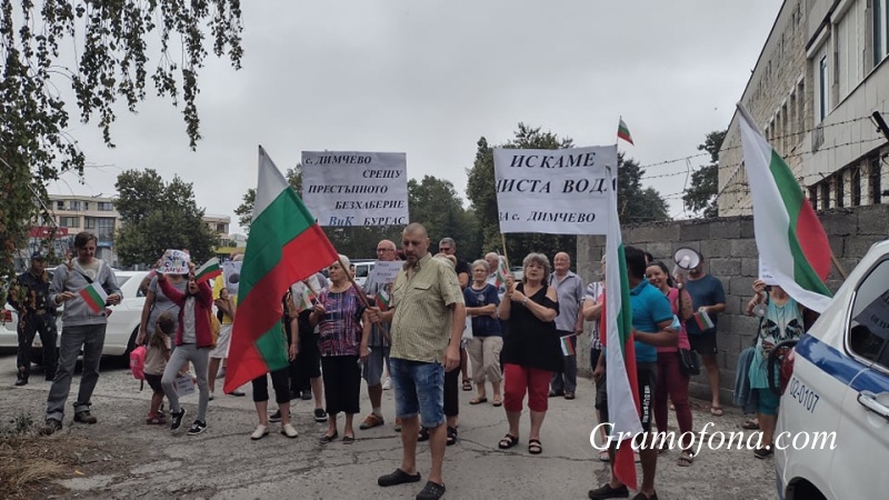 Протест пред ВиК, жителите на Димчево искат шефът на дружеството да слезе при тях