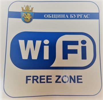 Община Бургас пусна безплатен интернет в зоната на големите автобусни спирки