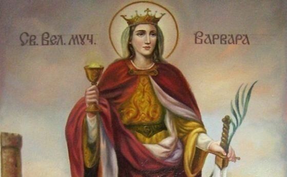 Почитаме Св. Варвара, денят е известен като Женска Коледа