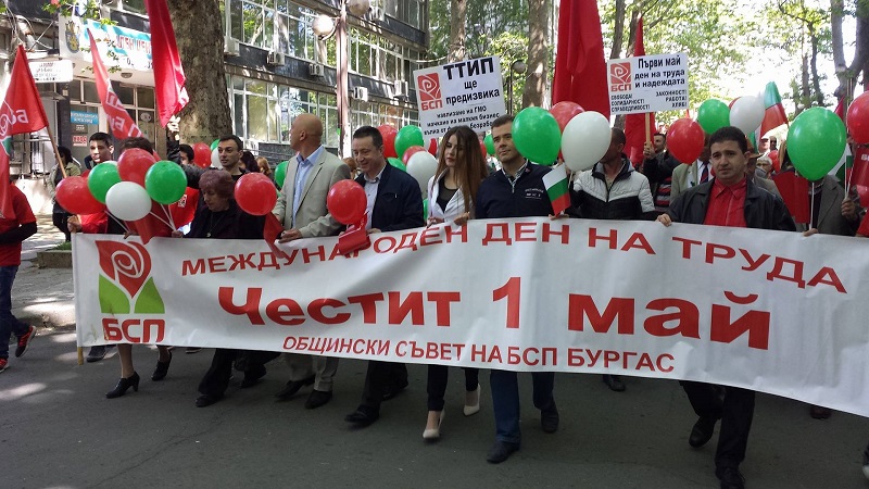 Бургаските социалисти почетоха Деня на труда