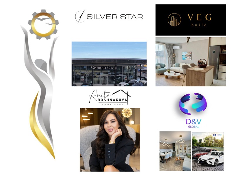 BURGAS BUSINESS PRIZES 2025 отличава специални бизнес постижения с реална стойност