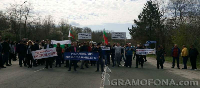 На царевци им писна: Не сме индианци, за да живеем в резерват!