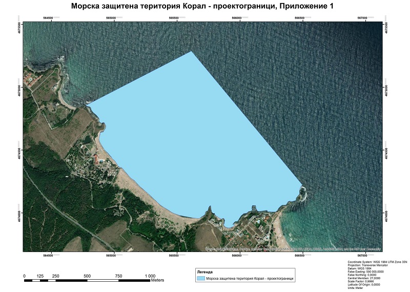 Как се появи защитената морска територия Корал? Чуйте записа от срещата, която институциите опитаха да скрият