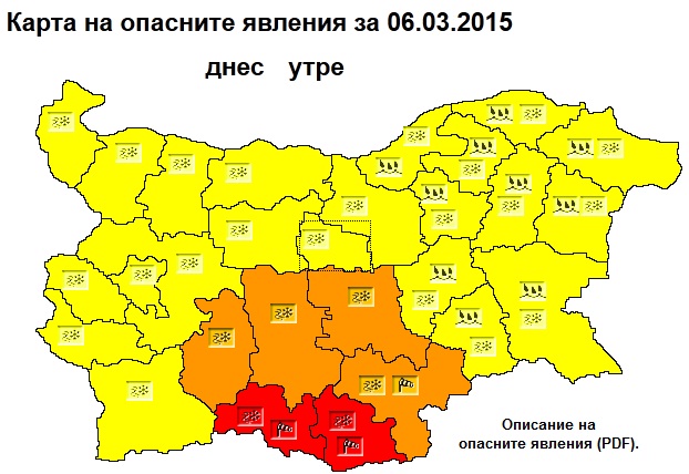 Обявиха червен код за сняг и вятър в Кърджали и Смолян
