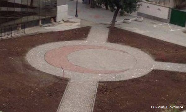 Ислямски символ цъфна на детска площадка в Сливен