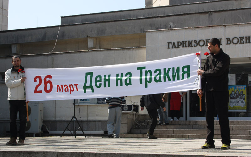 Бургаските тракийци отбелязват падането на Одринската крепост