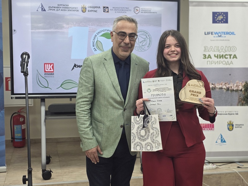Ученичка от Стара Загора е лауреат на екологичната конференция в БДУ