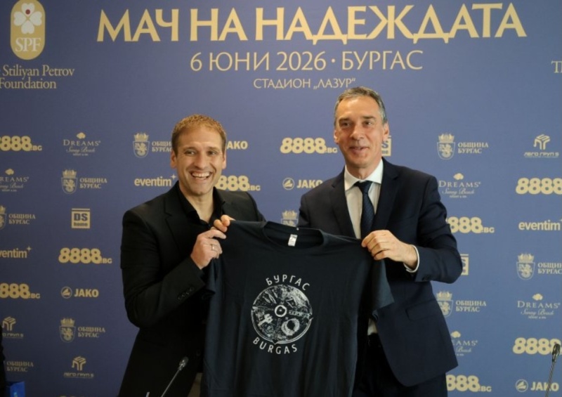Мачът на надеждата събира футболни звезди в Бургас