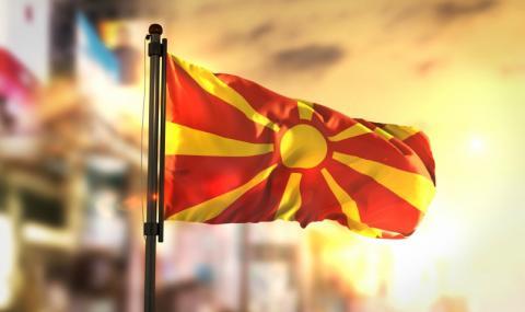 Македония одобри законопроекта за приятелство с България