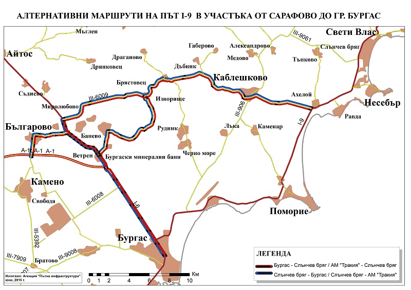 АПИ обяви алтернативни маршрути, заради ремонта на пътя към Сарафово