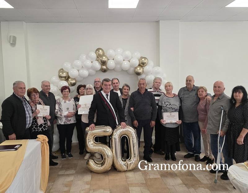 Осем двойки от Камено празнуват 50 години брачен съюз