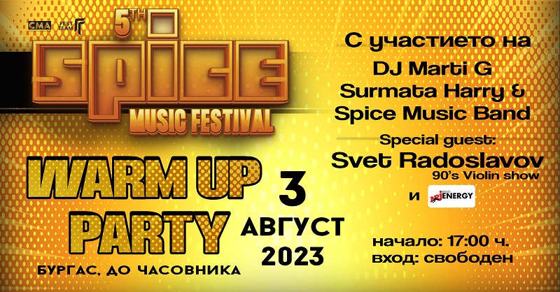 Spice music festival 2023 започва ден по-рано с warm up party в центъра на Бургас