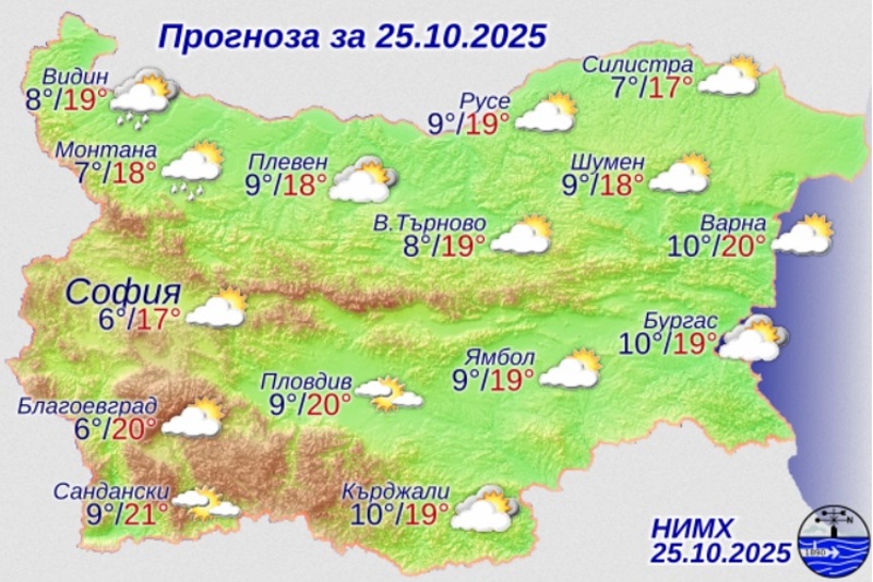 Предимно слънчева и топла събота