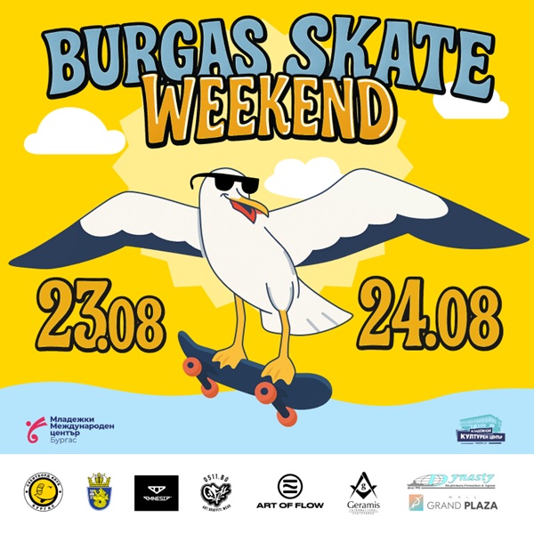 Очаквайте BURGAS SKATE WEEKEND 2025
