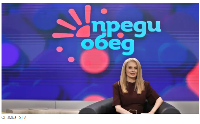 Венета Райкова е новият водещ на „Преди обед“