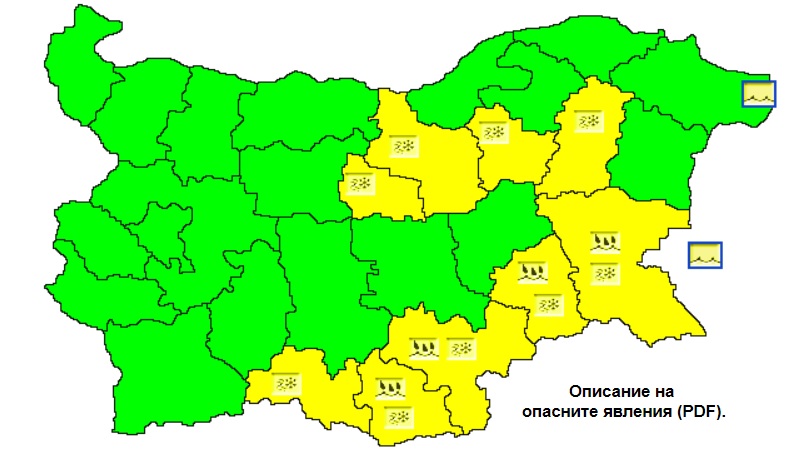 Снегът се мести край морето, обявиха за утре жълт код за силни валежи в Бургаско