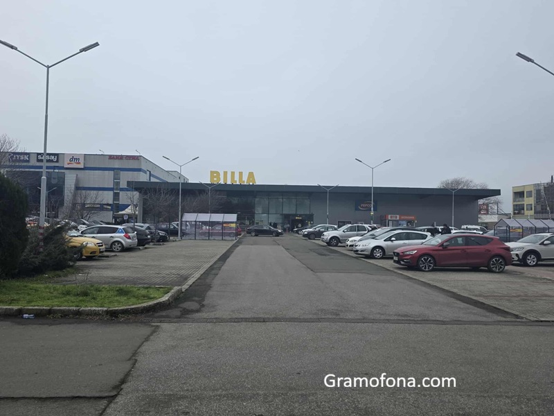 Два големи магазина затварят в Бургас