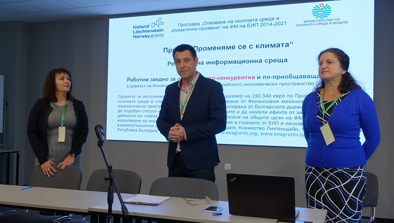 СУ Константин Петканов“ е домакин на голям форум за промените в климата