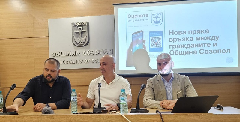 Созопол с дигитална платформа за обратна връзка с гражданите и туристите – kazva.bg